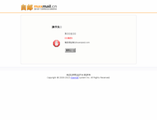 zhuanqianji.com screenshot