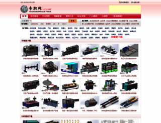 zhuanzhi.net screenshot