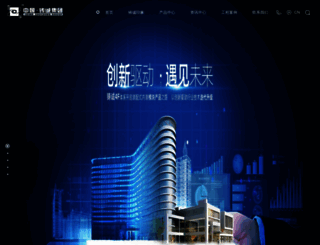 zhuchenggroup.com screenshot