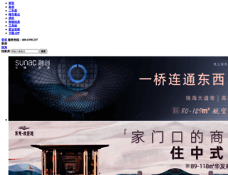 zhuhai.jiwu.com screenshot