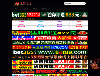 zhuhai365.net screenshot