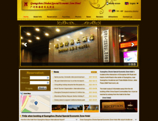 zhuhaispecialeconomiczonehotel.com screenshot
