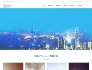 zhuhaodian.com screenshot