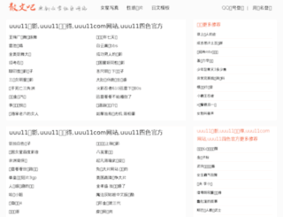 zhuji5.net screenshot