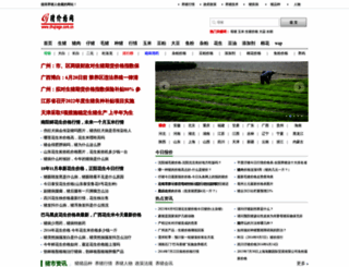 zhujiage.com.cn screenshot