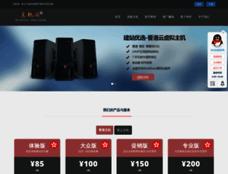 zhujimiao.com screenshot