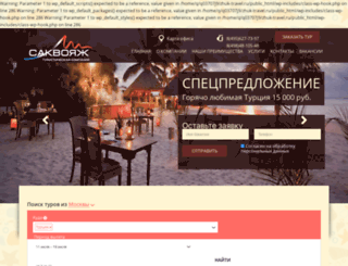 zhuk-travel.ru screenshot