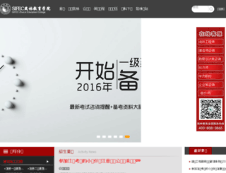 zhulinedu.com screenshot