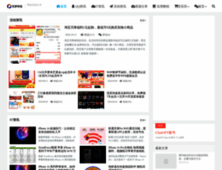 zhumengwl.com screenshot