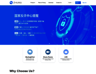 zhumu.com screenshot