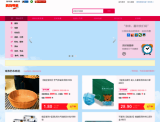 zhunbai.com screenshot