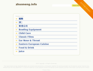 zhuoneng.info screenshot