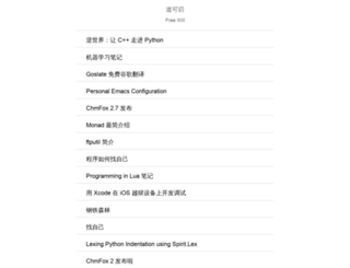 zhuoqiang.me screenshot