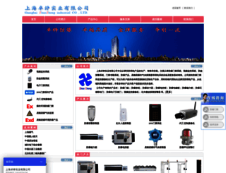 zhuozheng168.com screenshot