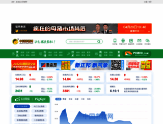 zhuwang.cc screenshot