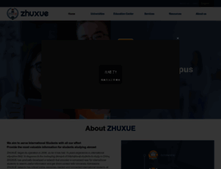 zhuxue.net screenshot