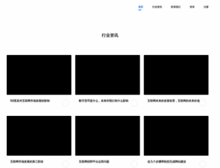 zhuyun.cn screenshot