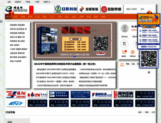 zhuzao.com screenshot