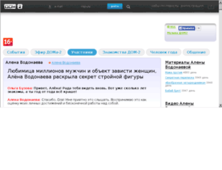 zhvach.ru screenshot