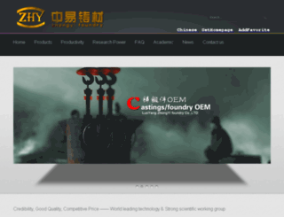 zhyfoundry.com screenshot