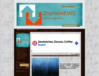 zhytlonews.ucoz.com screenshot