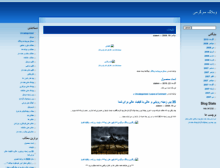 zialem.wordpress.com screenshot