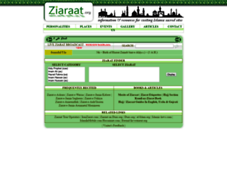 ziaraat.org screenshot
