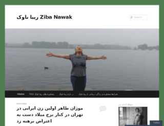 zibanawak1.wordpress.com screenshot