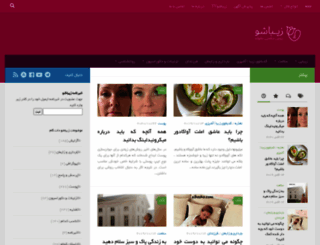 zibasho.com screenshot