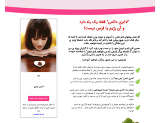 zibatar.com screenshot