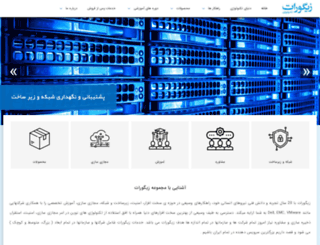 zigorat.com screenshot