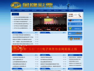 zihanw.com screenshot