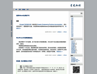 zijinshi.org screenshot