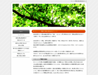 zikyo.com screenshot