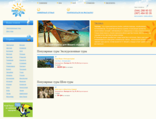 zimaletta.com.ua screenshot