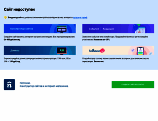 zimamoda.ru screenshot