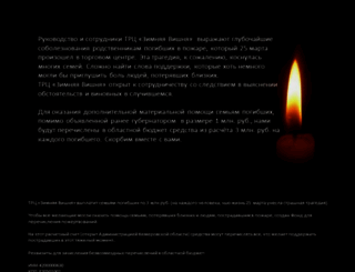 zimvishna.ru screenshot