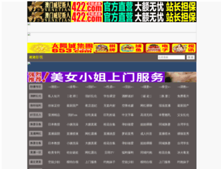 zion-eng.com screenshot