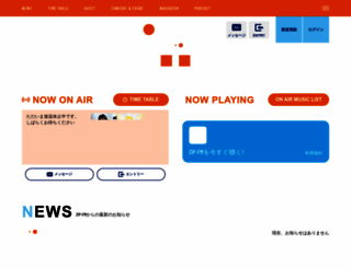zip-fm.co.jp screenshot