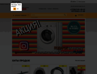 zipinsk.ru screenshot