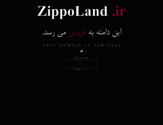 zippoland.ir screenshot