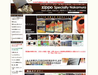 zipponakamura.com screenshot