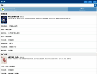ziqige.com screenshot