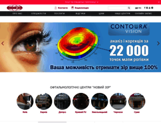 zir.com.ua screenshot