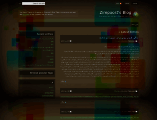 zirepoost.wordpress.com screenshot