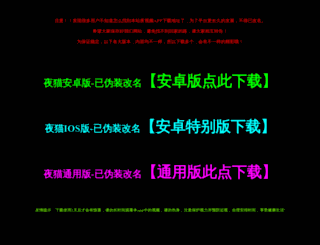 zituu.com screenshot