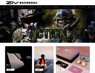 ziv.com.tw screenshot