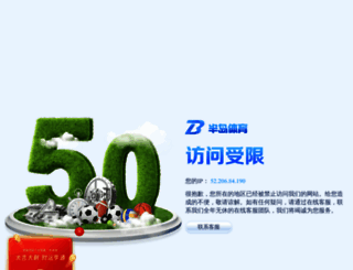 zixiutangpollencapsule.com screenshot