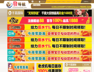 ziyangfuxi.com screenshot