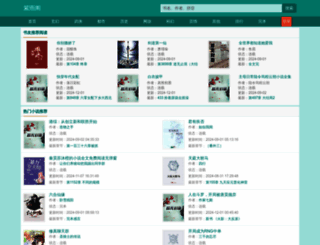 ziyuge.com screenshot